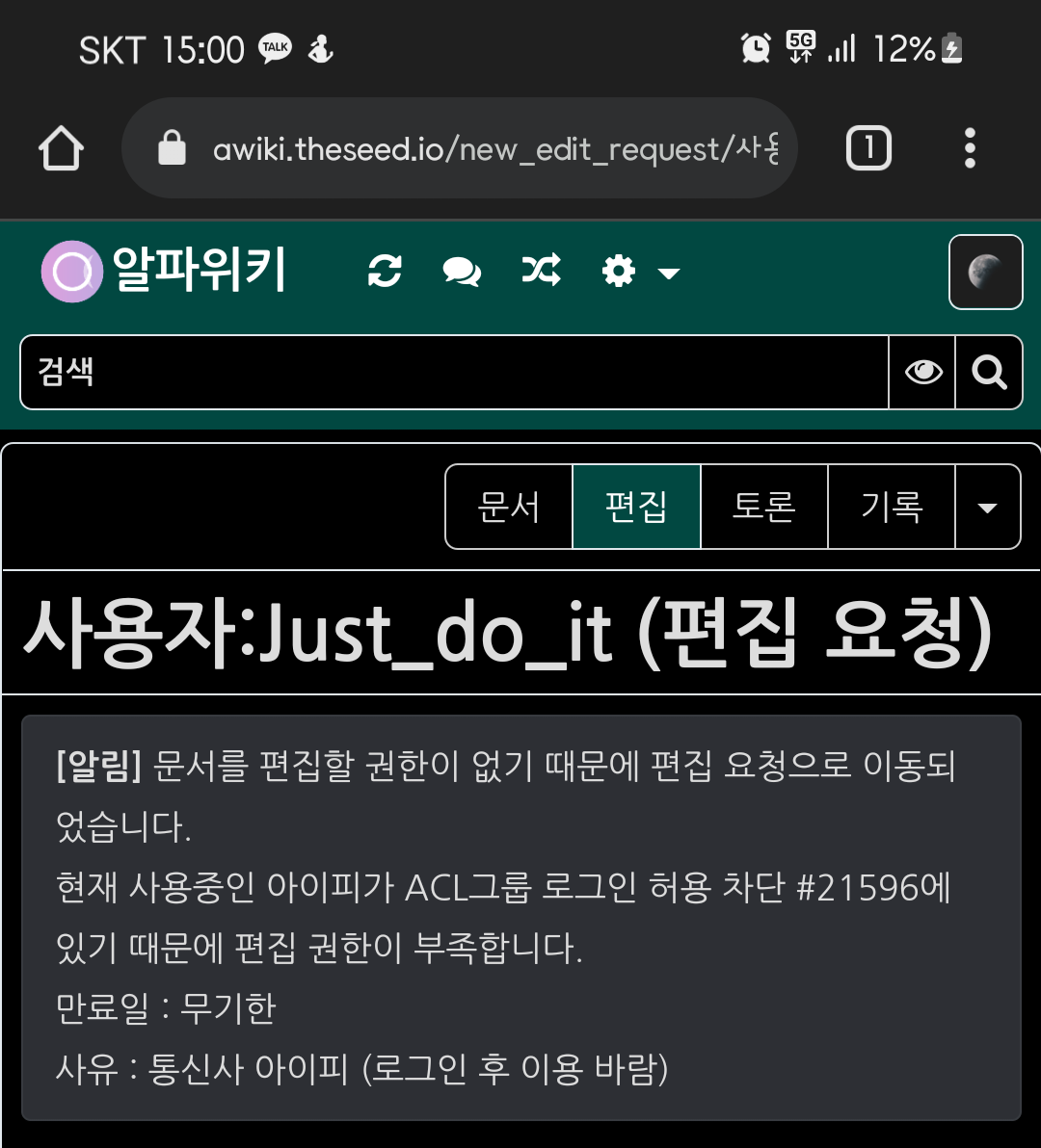 파일:Screenshot_20220223-150004_Chrome.png