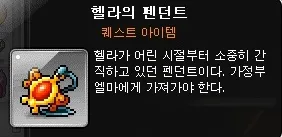 파일:Maple0003.jpg