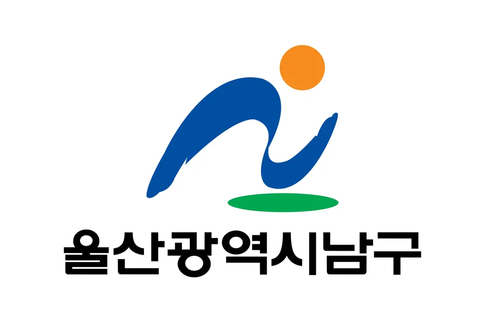 파일:남구(울산광역시) 구기.png