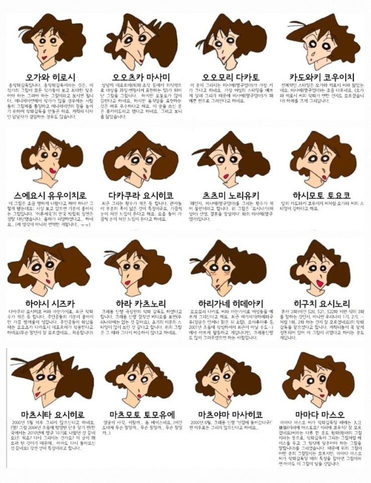 파일:attachment/노하라 미사에/봉미선작화.jpg
