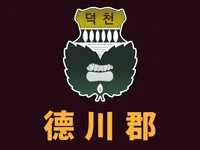 파일:덕천군 군기.png