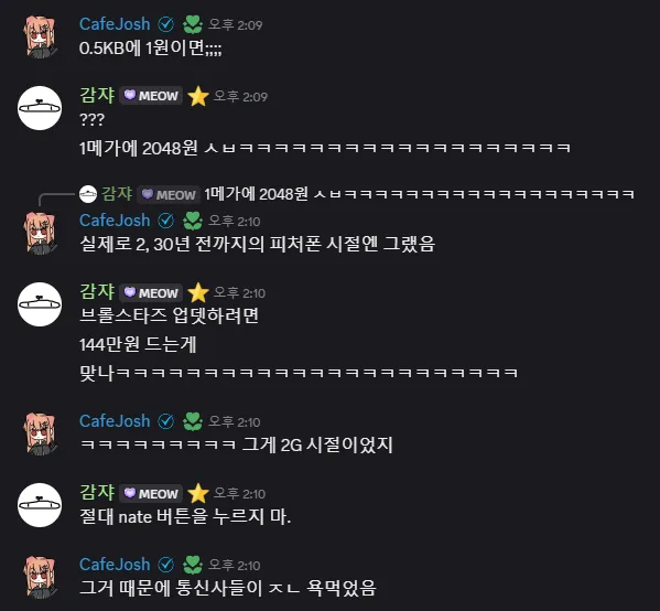 파일:ㄹㅇㅋㅋ.png