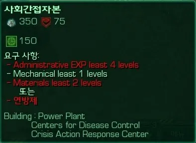 파일:사회간접자본 연구.jpg