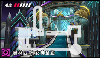 파일:카트라이더 올림포스 여신의 성소.png