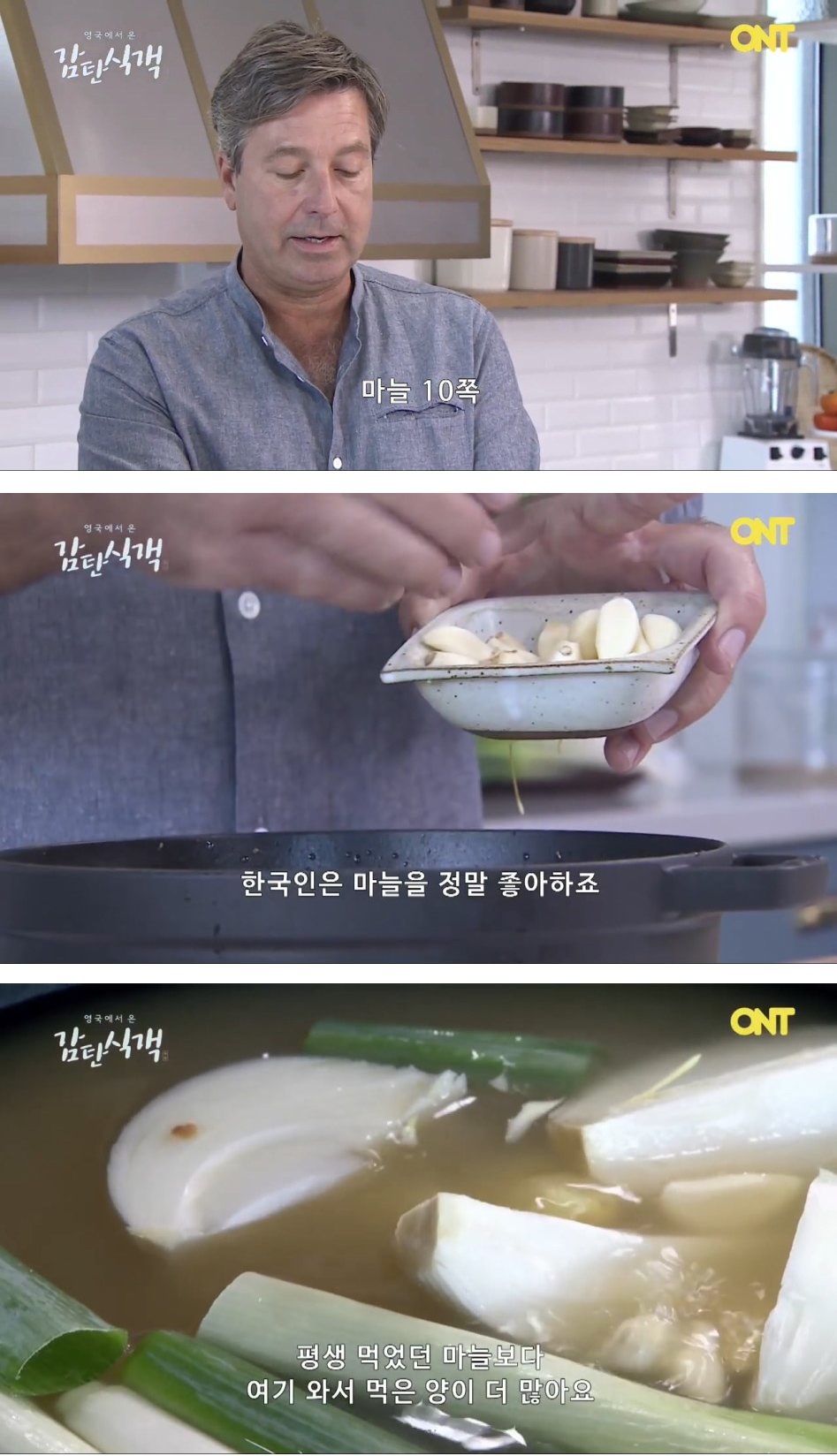 파일:마늘마늘.jpg