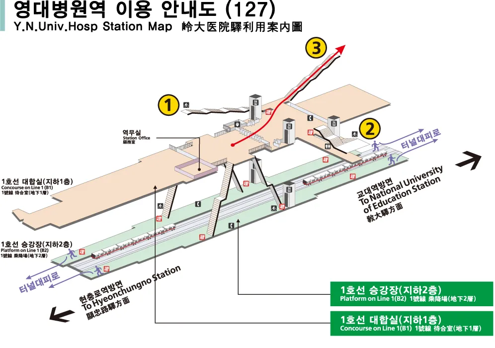 파일:영대병원역 안내도.jpg