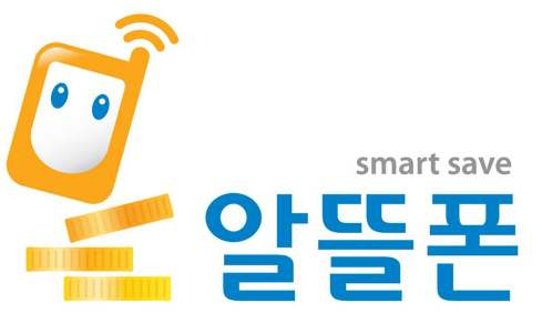 파일:알뜰폰 브랜드 이미지.png