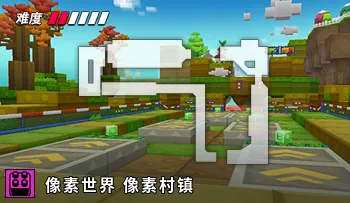 파일:카트라이더 네모 네모난 마을.png