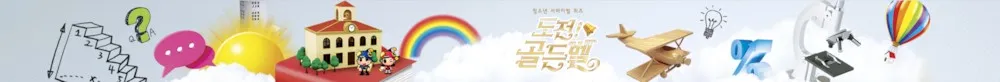 파일:c44798cbd2aa2f64c34c3fabdd0bda8a51eb5bf46fe3019c512c5690a5b48fcb98bee8f74735bebead06c0f99d3c90772b7754ff6dd58f7e3e7d139f4ba0c2f8483d84a0ec86f89b37e95f1f4dd52f2a.jpg