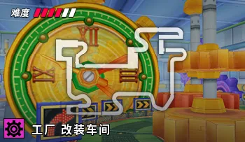 파일:카트라이더 팩토리 두 개의 공장.png