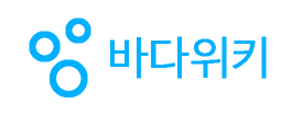 파일:신 바다위키.png