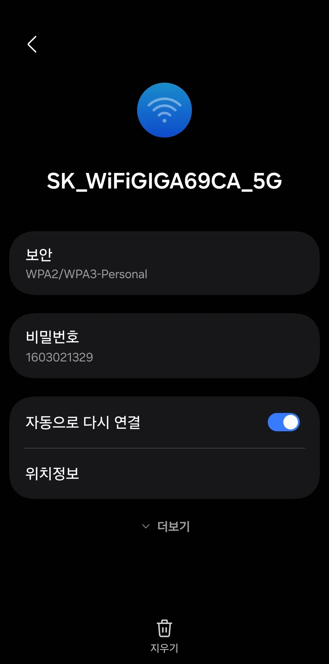 파일:짜장제면소_다크.jpg