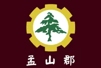 파일:맹산군 군기.png