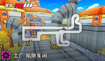 파일:카트라이더 팩토리 부비트랩 공장 탐험.png