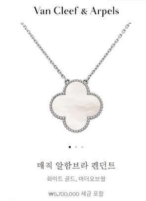 파일:매직 알함브라 펜던트.jpg