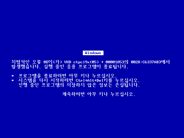 파일:Windows 95-2014-07-12-00-01-07.png