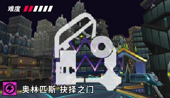 파일:카트라이더 올림포스 선택의 문.png