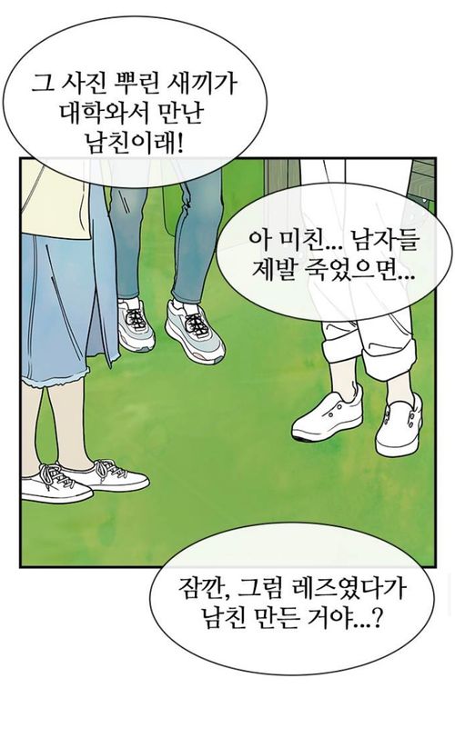 파일:성경의역사1.jpg