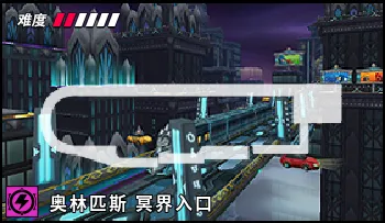 파일:카트라이더 올림포스 스틱스 익스프레스.png