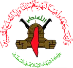파일:PIJ_emblem.png
