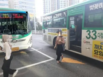 파일:20240331_171851.jpg