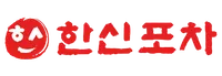파일:한신포차 로고.png