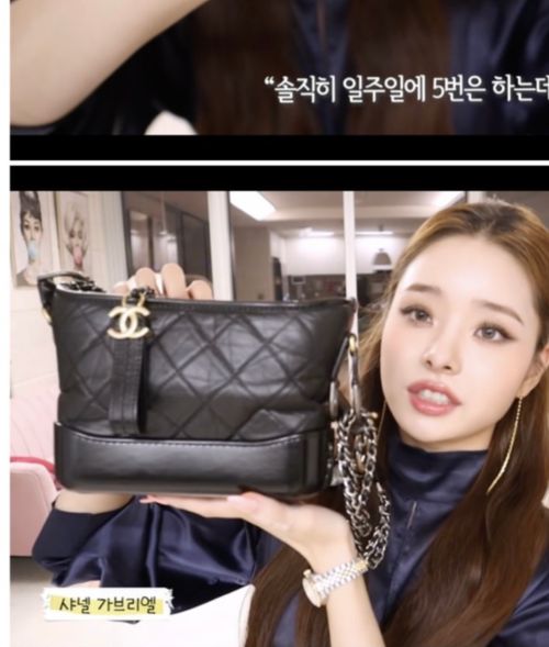 파일:송지아 샤넬 가품 가브리엘 호보백2.jpg