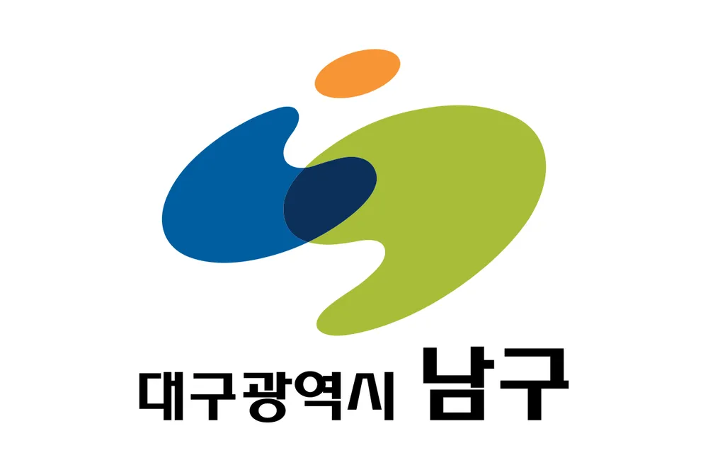 파일:남구(대구광역시) 구기.png