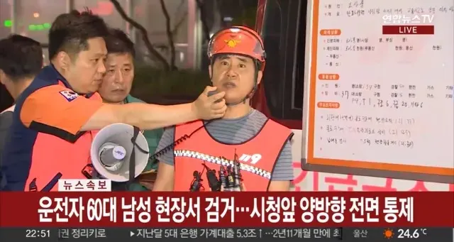 파일:시청역브리핑.jpg