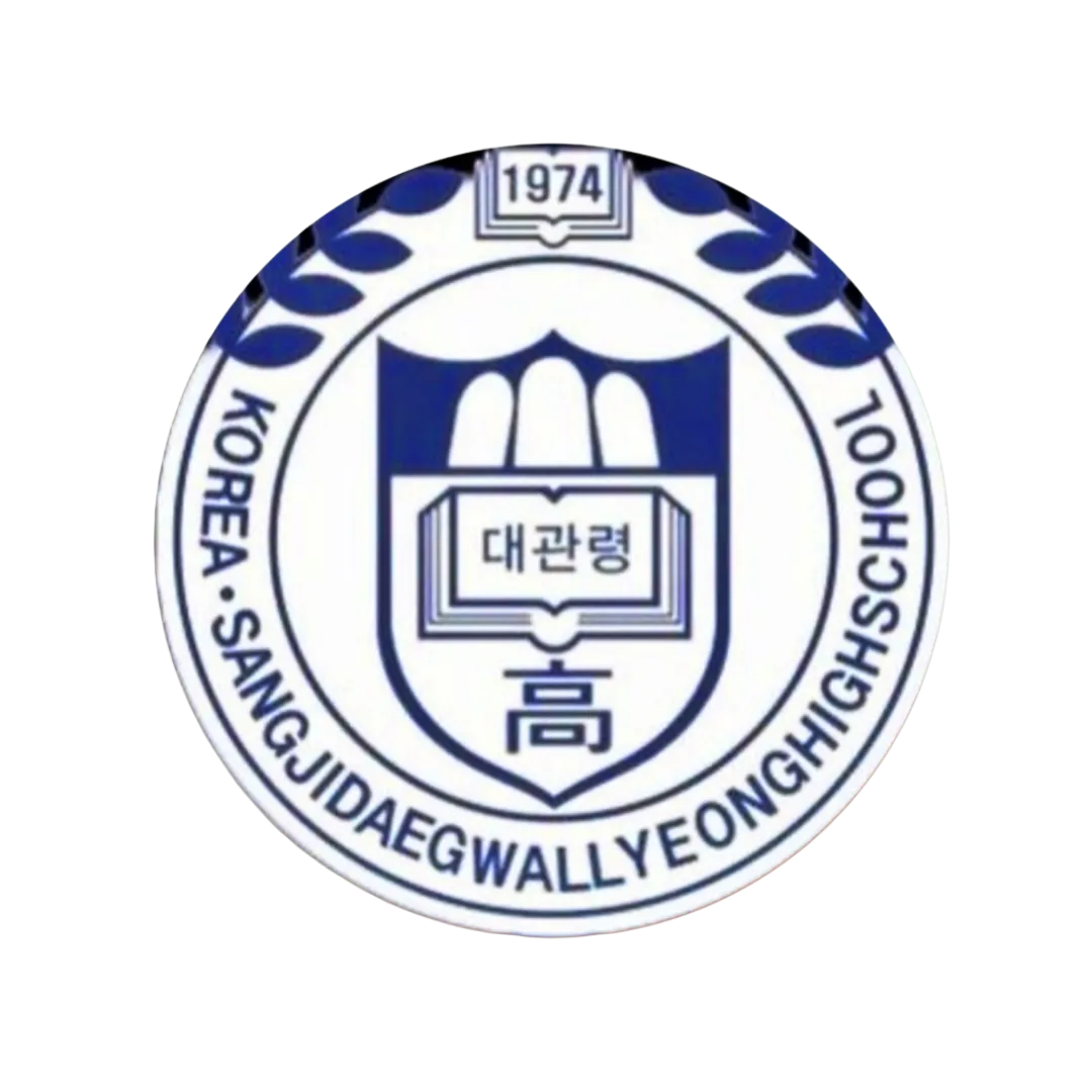 파일:상지대관령고 로고.png