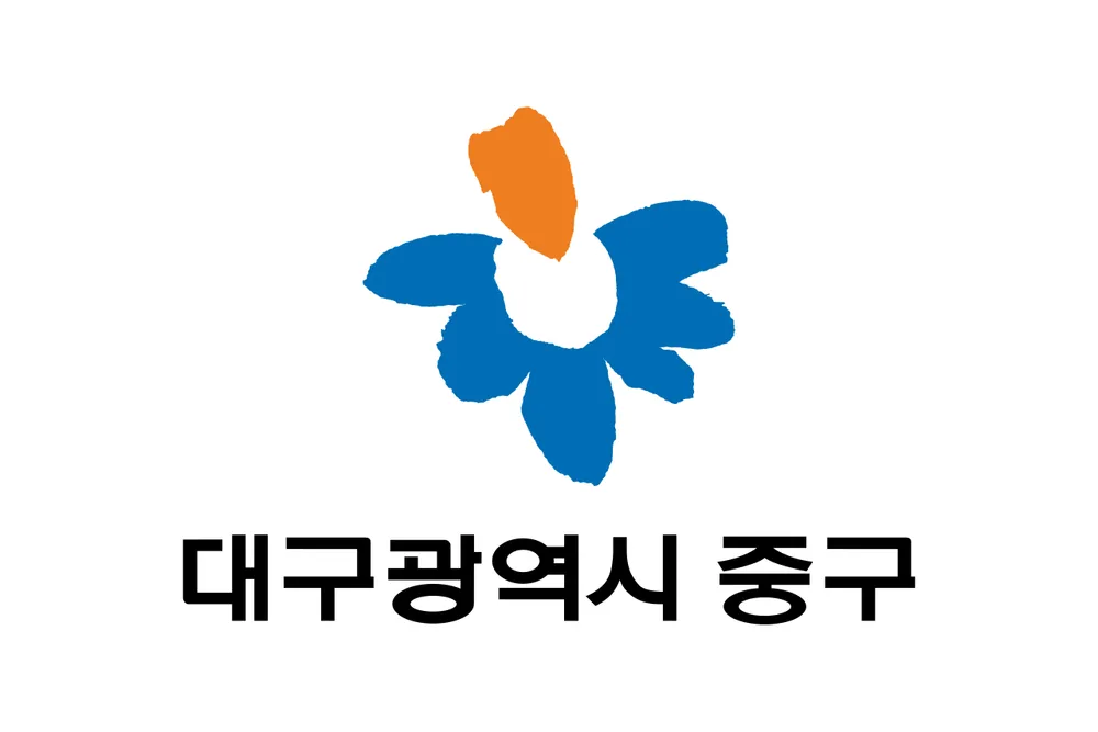 파일:중구(대구광역시) 구기.png