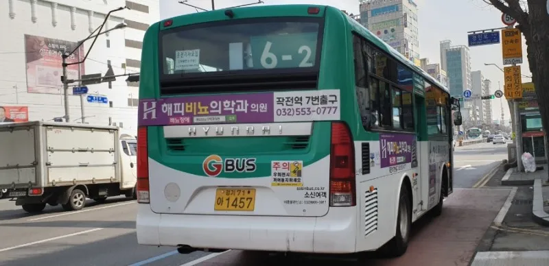 파일:20220315_113335.jpg