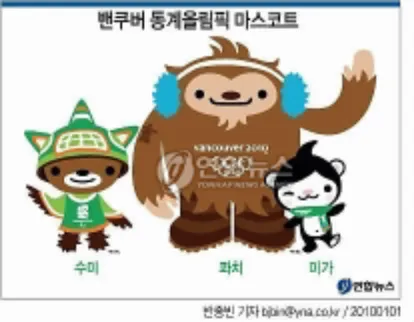 파일:/image/001/2010/01/01/GYH2010010100030004400_P2.jpg
