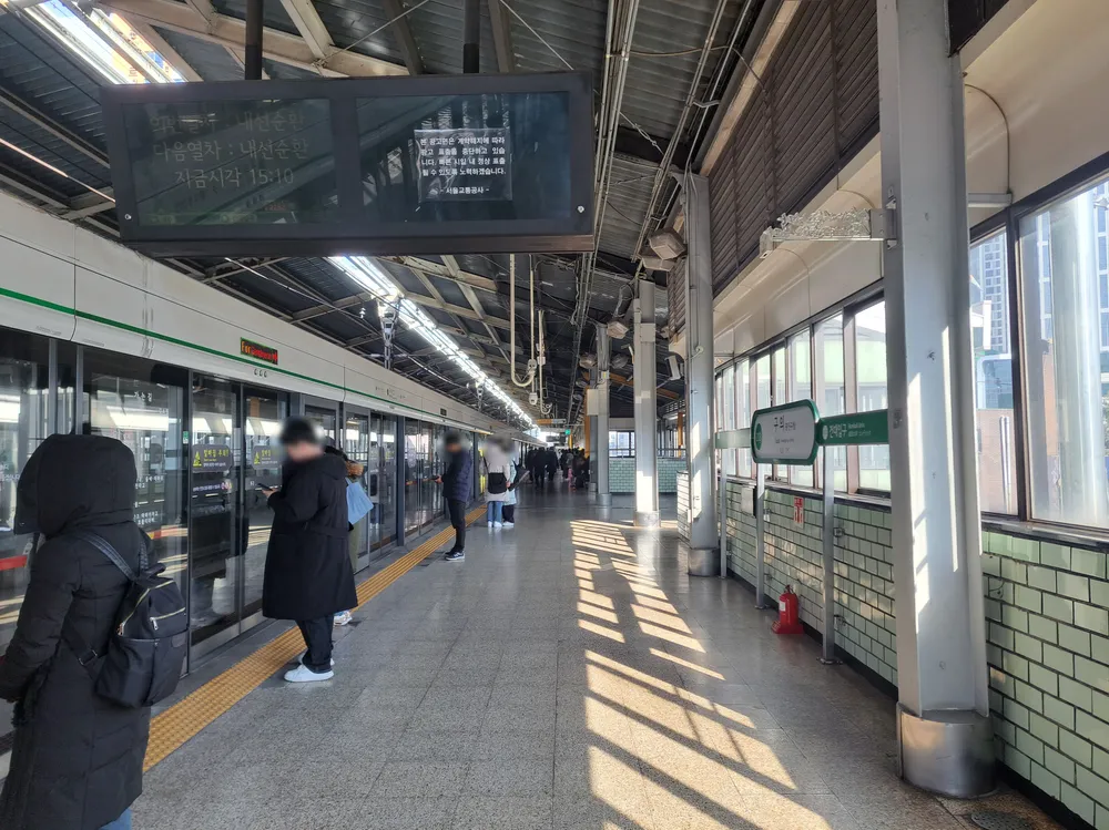 파일:구의역 승강장.jpg