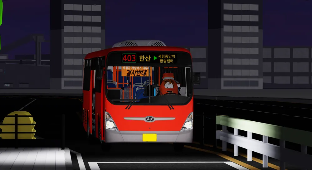 파일:403뉴슈퍼2.png