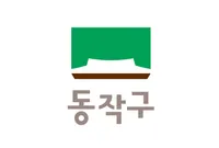 파일:동작구 구기.png