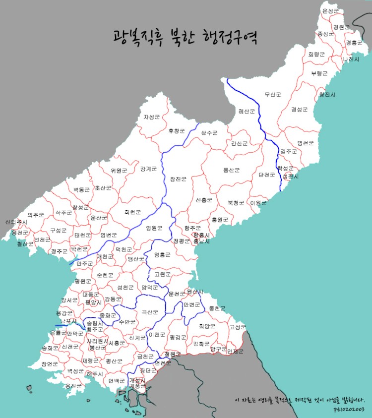파일:광복직후 북한 행정구역.jpg