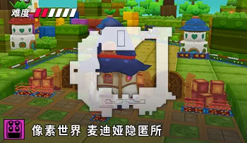 파일:카트라이더 네모 메디아 은신처.png