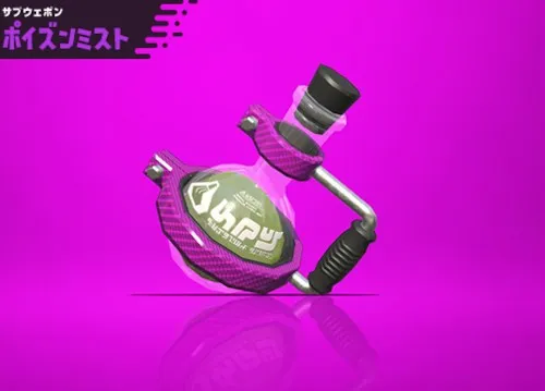 파일:splt2subhq07.jpg