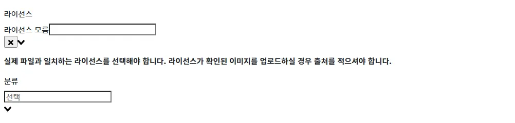 파일:버그난 에스페조.png