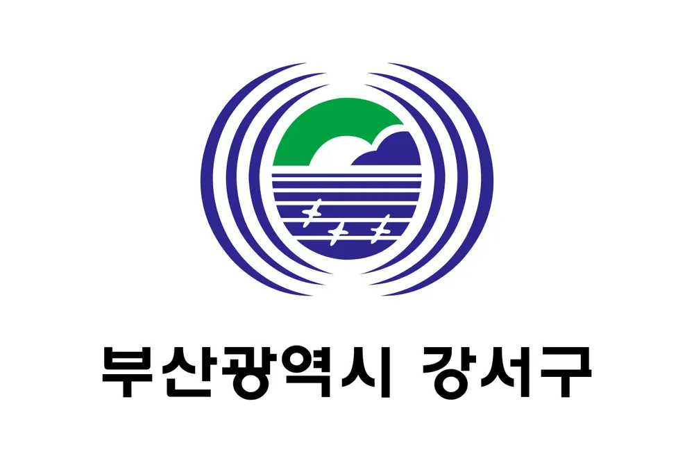파일:강서구(부산광역시) 구기.png