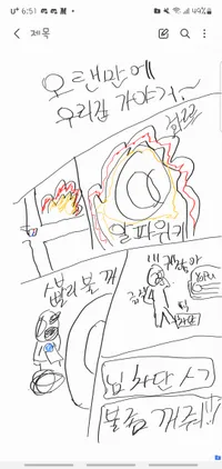 파일:사문용.jpg