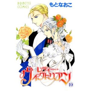 파일:attachment/레이디 빅토리안/lady.jpg