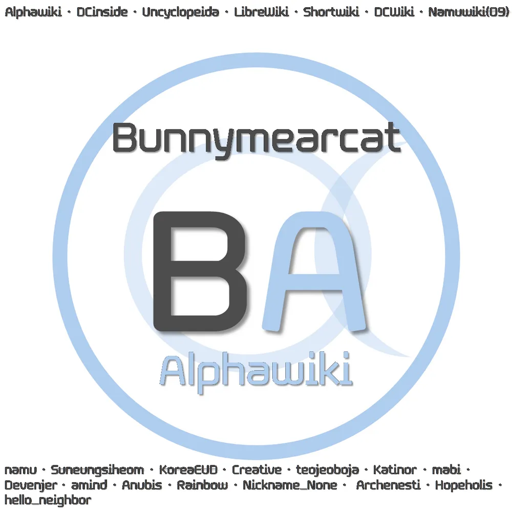 파일:bunnymearcat_profile.png
