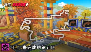 파일:카트라이더 팩토리 미완성 5구역.png
