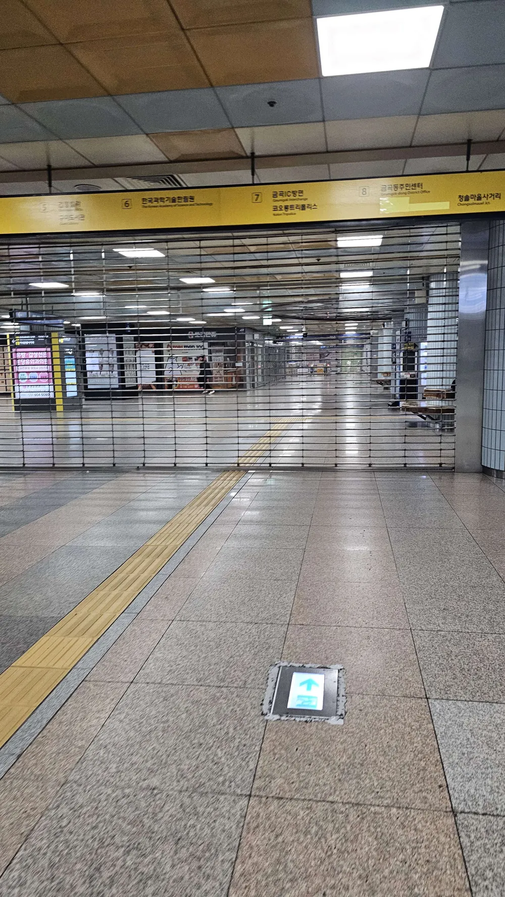 파일:샷다 내려간 Me gum Stn.jpg