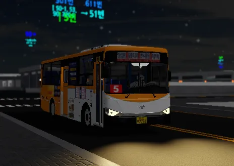파일:경원 5번 차량 사진.png