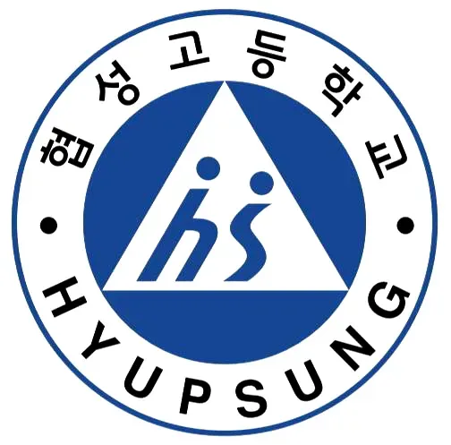 파일:대구협성고 로고.webp