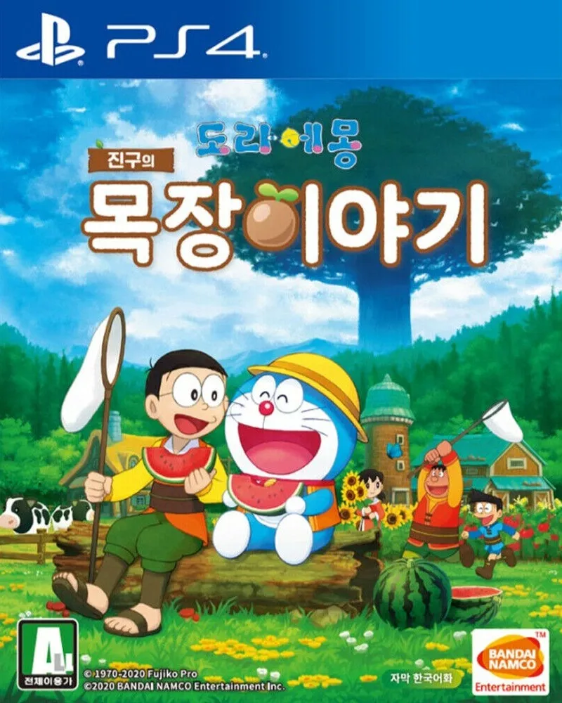 파일:Doraemon Story of Seasons front cover (PS4) (KO).jpg