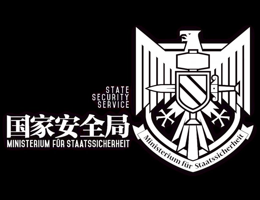 파일:GF_Ministerium für Staatssicherheit.jpg